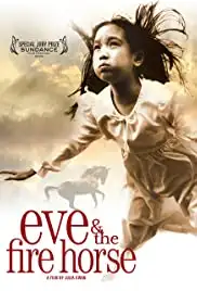 Eve and the Fire Horse (2005)