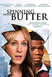 Spinning Into Butter (2007)