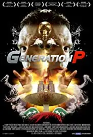 Generation P (2011)