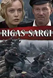 Rigas sargi (2007)