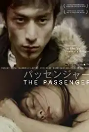 The Passenger (2005)
