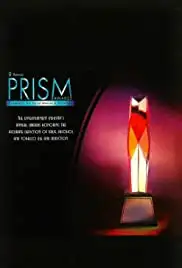 9th Annual Prism Awards (2005)