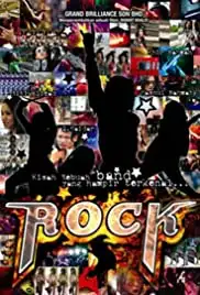 Rock (2005)