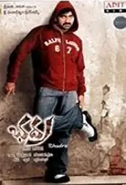 Bhadra (2005)