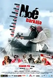 Noé bárkája (2007)