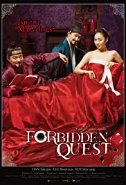 Eum-lan-seo-seng (2006)