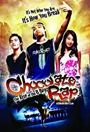 Qiao ke li zhong ji (2006)