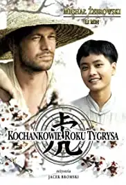Kochankowie roku tygrysa (2005)