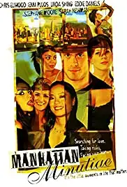 Manhattan Minutiae (2016)