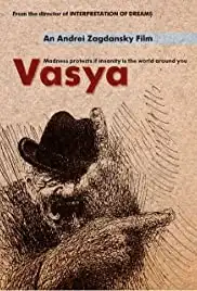 Vasya (2002)