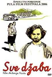 Sve dzaba (2006)