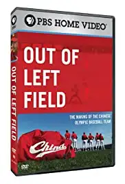 Out of Left Field: The Making of the Chinese Baseball Team (2008)