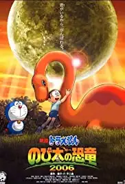 Doraemon: Nobita no kyôryû (2006)