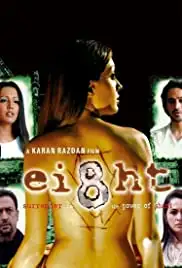 Ei8ht Shani (2006)