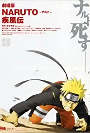Gekijô-ban Naruto shippûden (2007)
