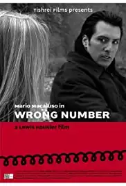 Wrong Number (2007)