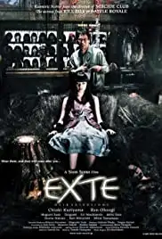 Ekusute (2007)