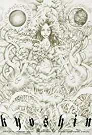 Kyôshin (2004)