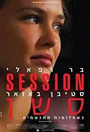 Session (2011)