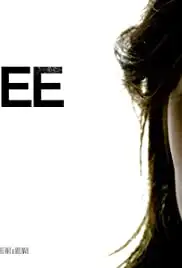 Coffee Sex You (2014)