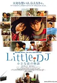 Little DJ: Chiisana koi no monogatari (2007)