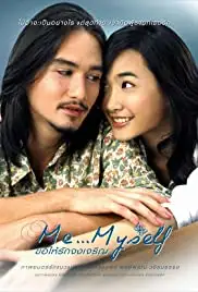 Khaw hai rak jong jaroen (2007)
