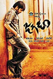 Jagadam (2007)