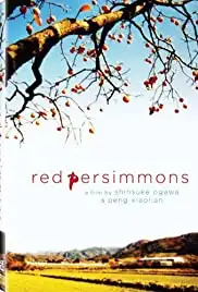 Manzan benigaki (2001)