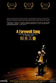 A Farewell Song (2006)