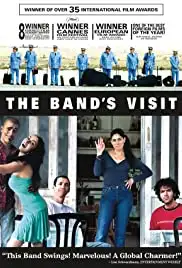 Bikur Ha-Tizmoret (2007)