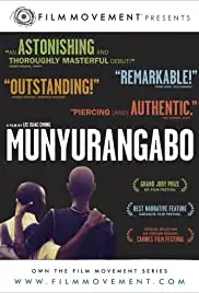 Munyurangabo (2007)