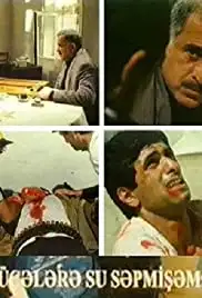 Kücälärä su sapmisäm (2004)