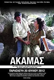 Akamas (2006)