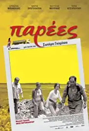 Parees (2007)