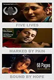 68 Pages (2007)