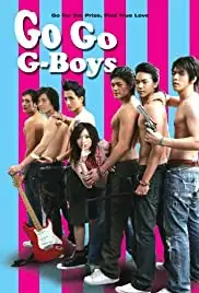 Dang wo men tong zai yi qi (2006)