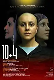 10 + 4 (Dah be alaveh chahar) (2007)