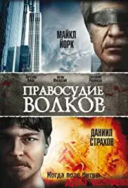 Pravosudie volkov (2010)