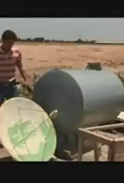 Baad-e-daboor (2008)