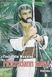 Hökmdarin taleyi (2008)