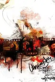 Christian Blake (2008)