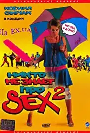 Nikto ne znaet pro sex 2: No sex (2008)