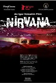 Nirvana (2008)