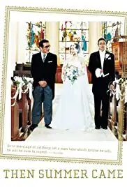 Tamio no shiawase (2008)