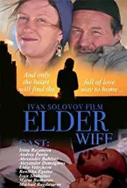 Starshaya zhena (2010)