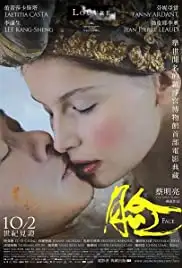 Visage (2009)