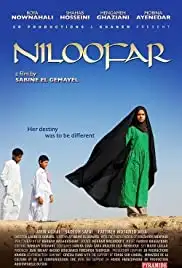 Niloofar (2008)