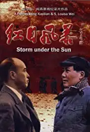 Storm Under the Sun (2007)