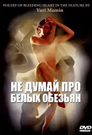 Ne dumay pro belykh obezyan (2008)