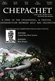 Chepachet (2007)